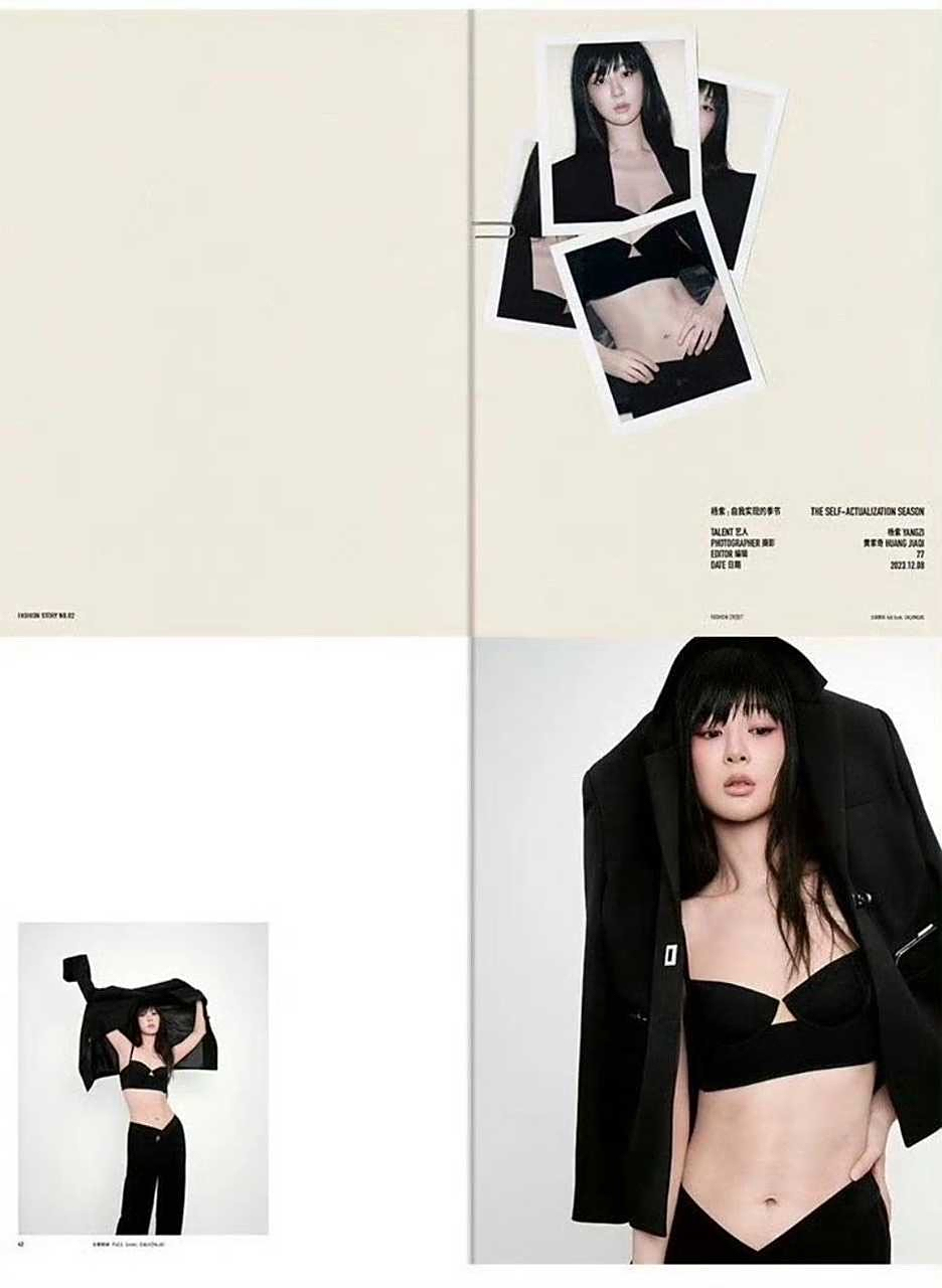 杨紫的马甲线好明显,佩服