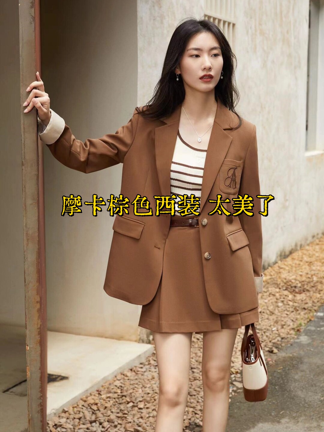 口袋上的字母刺绣工艺真是 摩卡色衣服图片摩卡棕衣服的图片摩卡色