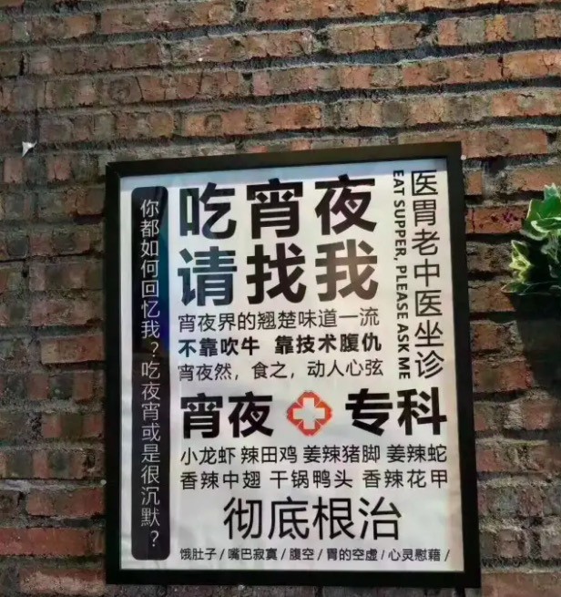 话说30多年前,北京奇葩广告标语老军医不育不孕电线杆广告搞笑图片