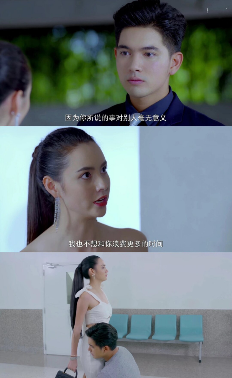 泰剧《情链》来袭!