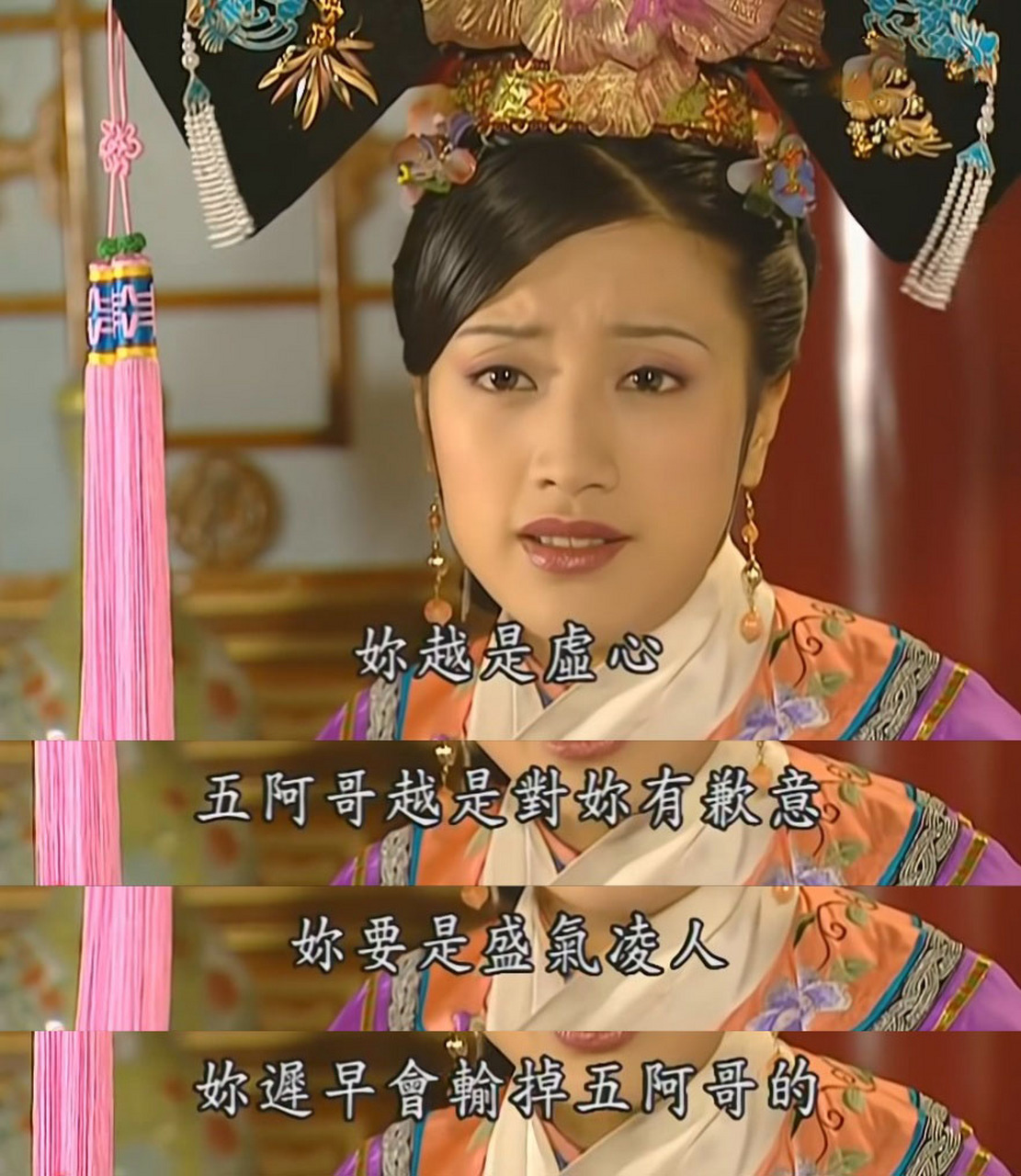 都说第三部的令妃变了,对小燕子没有一二部那么好了,但其实令妃一直都