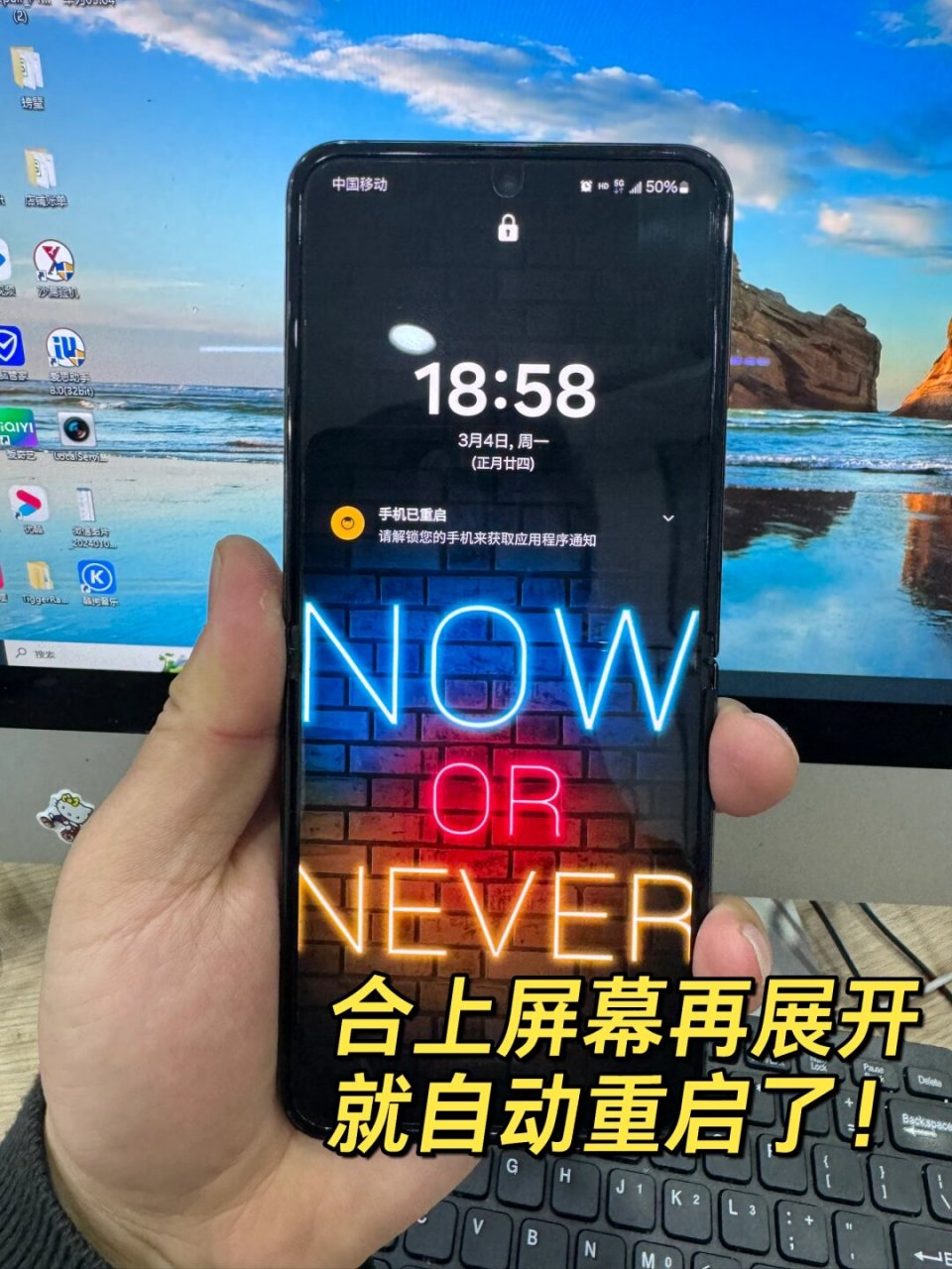为什么手机自动重启(为什么手机自动关机重启)