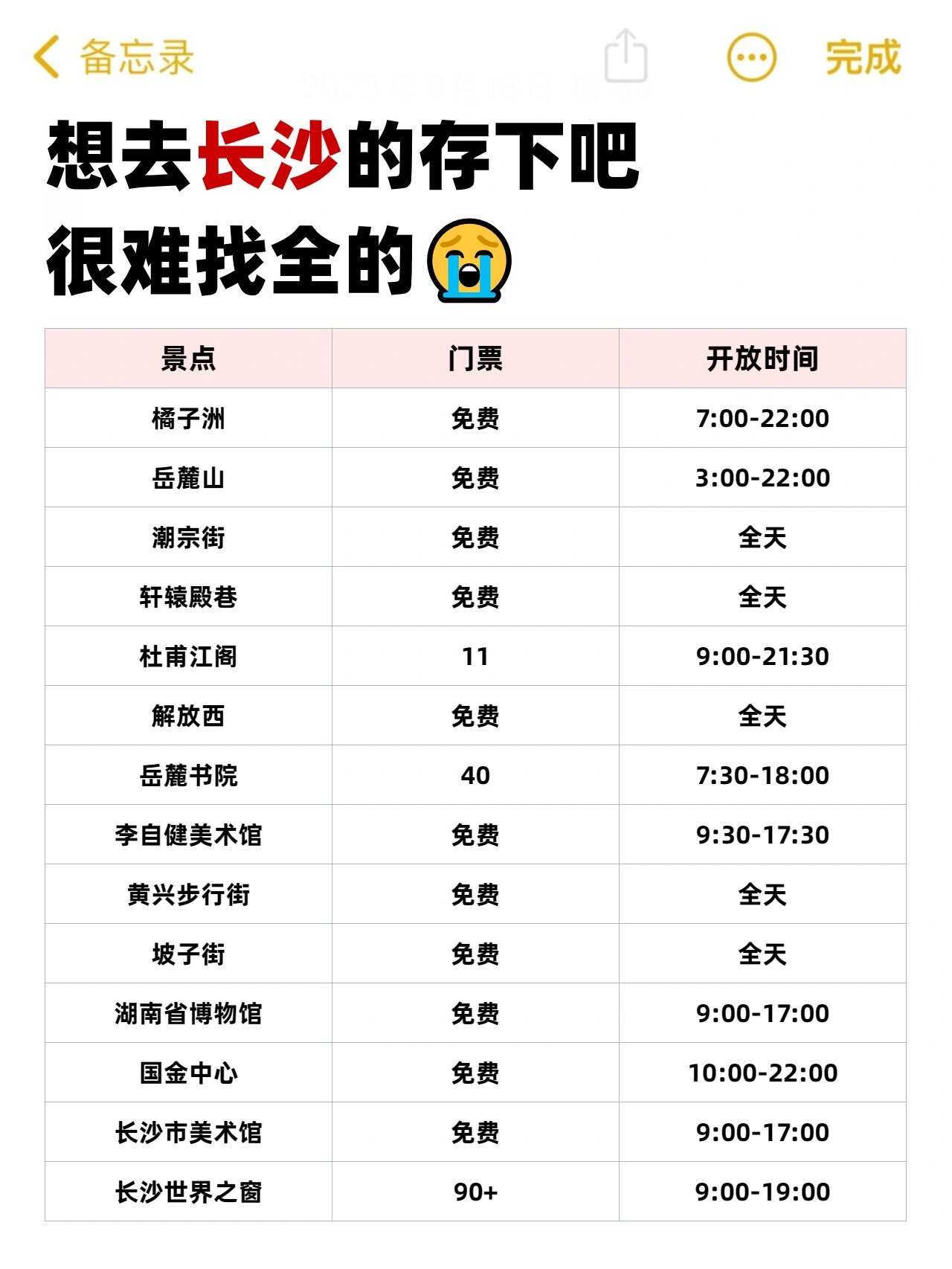 襄樊市中医院跑腿挂号,省去晚上熬夜排队的辛苦的简单介绍 襄樊市中医院跑腿挂号,省去晚上熬夜排队的辛苦的简单介绍