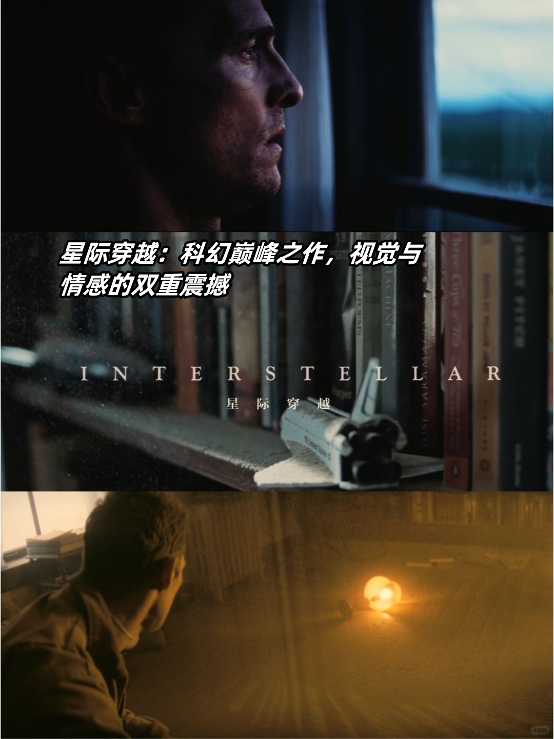 十部顶级震撼的科幻电影(十部顶级震撼的科幻电影2023)