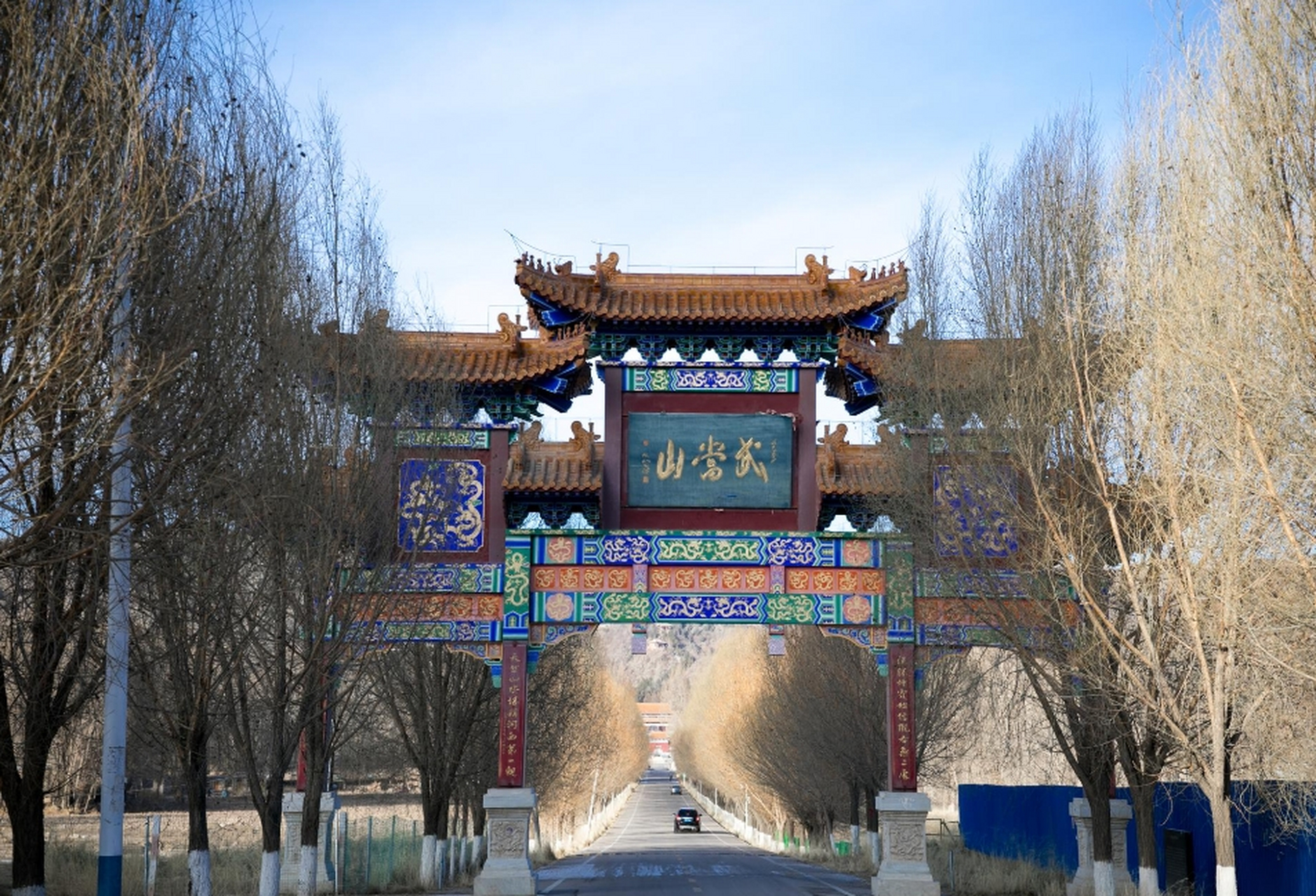 城市大玩家# 北武当山,位于山西省方山县.