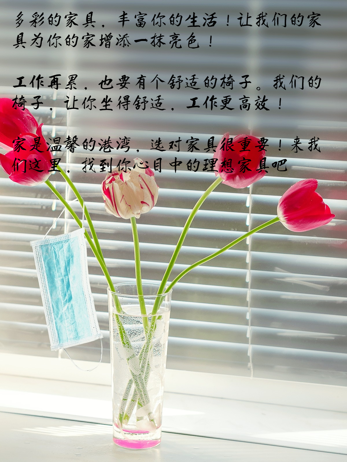 卖家具怎么发朋友圈吸引客户