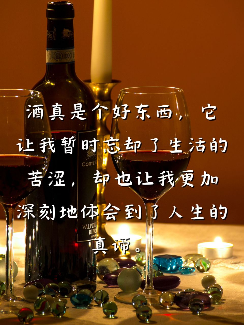 一个人酒后经典感言  97 酒入愁肠,化作相思泪,原来醉后的世界,是