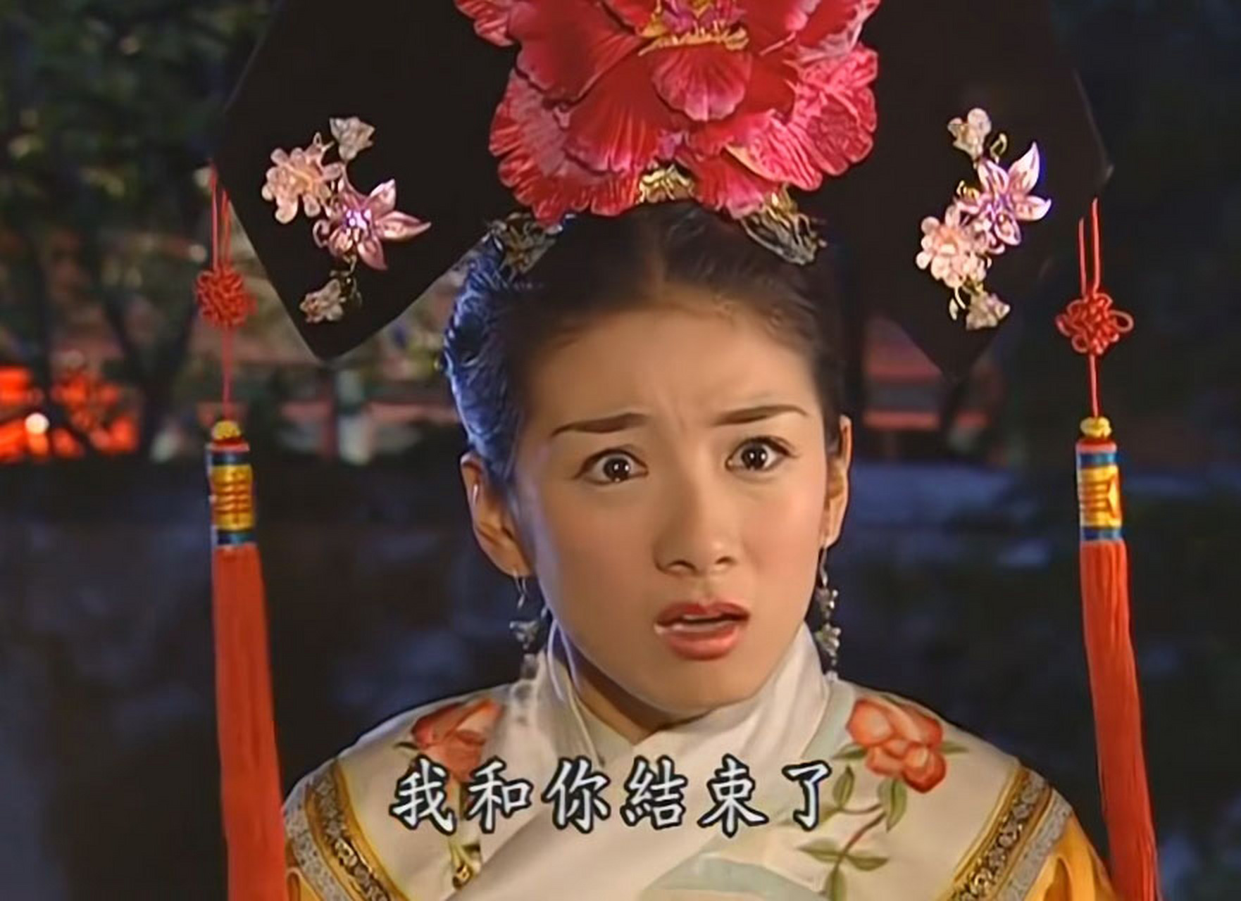 重看《还珠格格》第三部,对小燕子的认识刷新了,以前看时,只觉得小