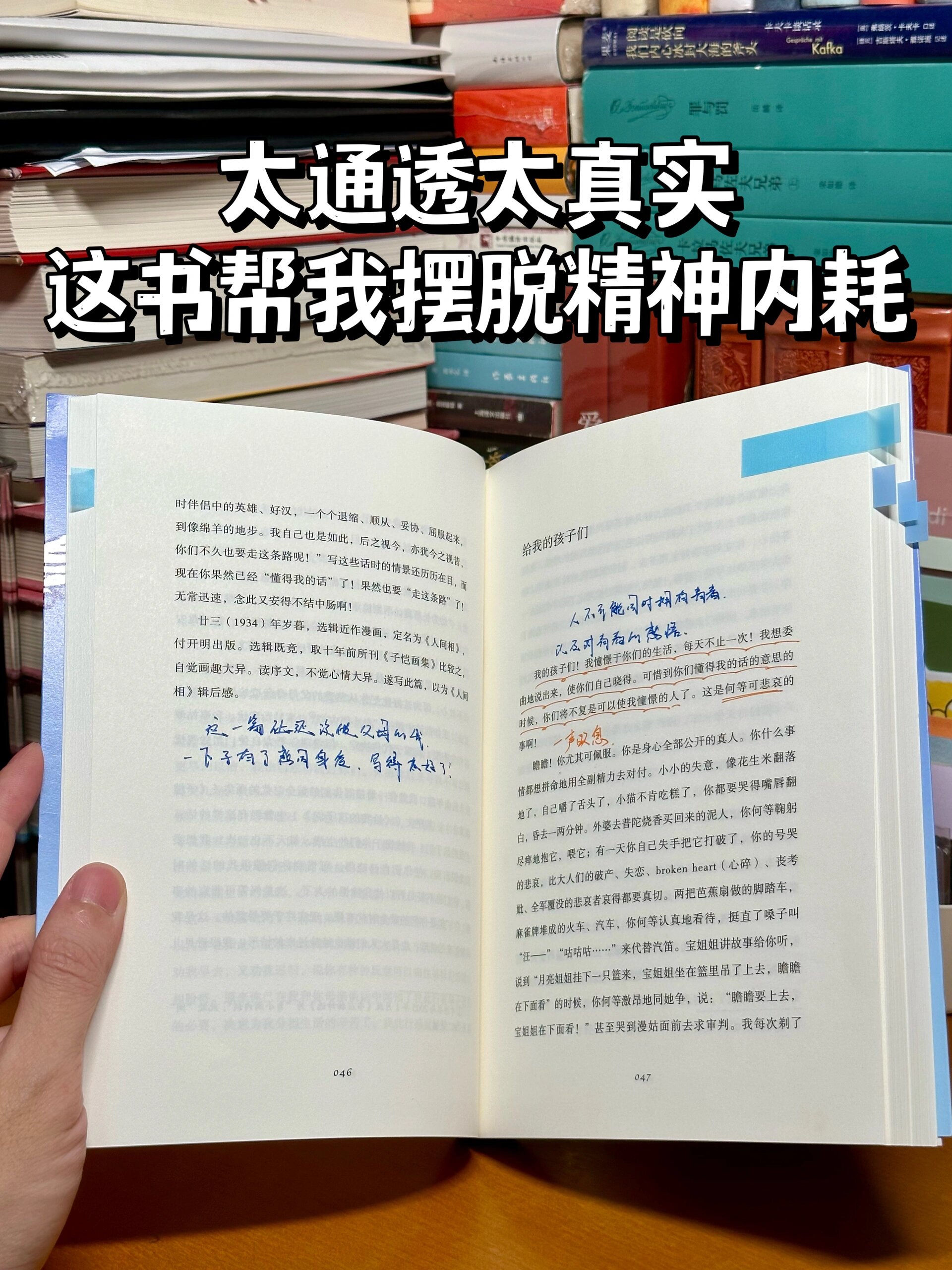 《丰子恺给孩子的散文》  丰子恺