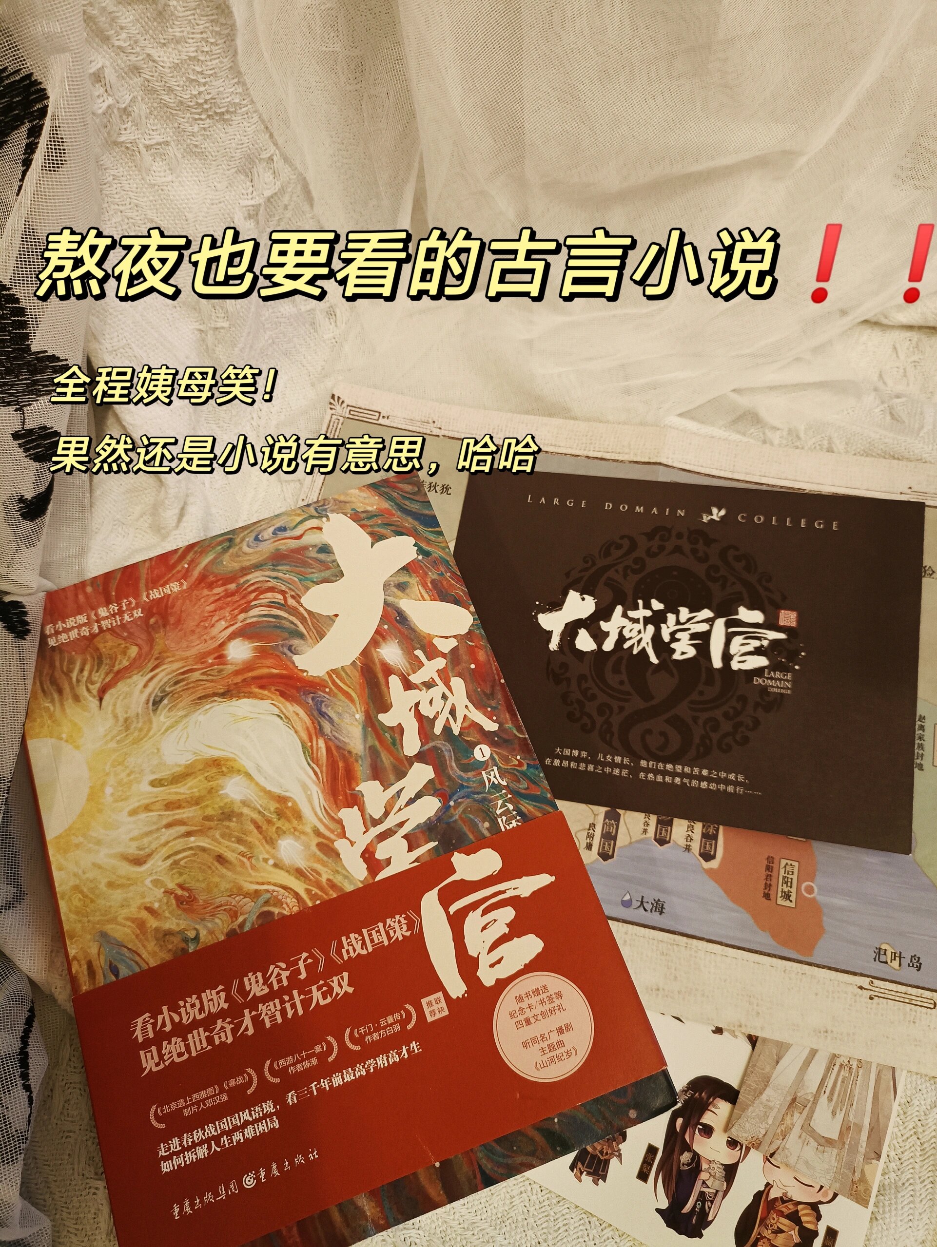 主角睡觉当修炼的系统小说