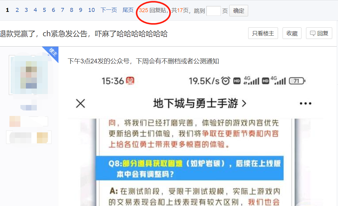 准备好相关证据
