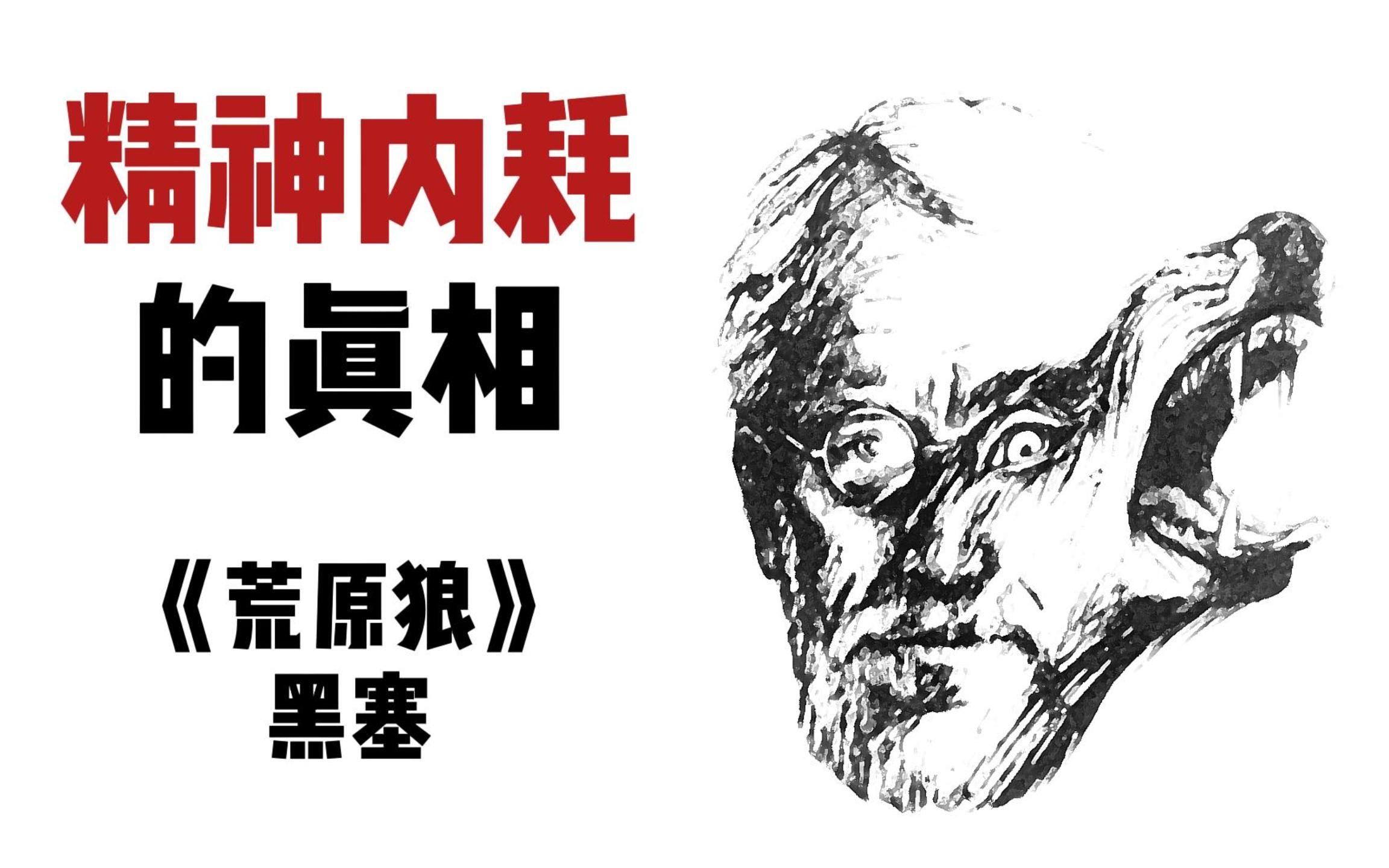 适合中国人"体质"的五本诺贝尔文学奖作品