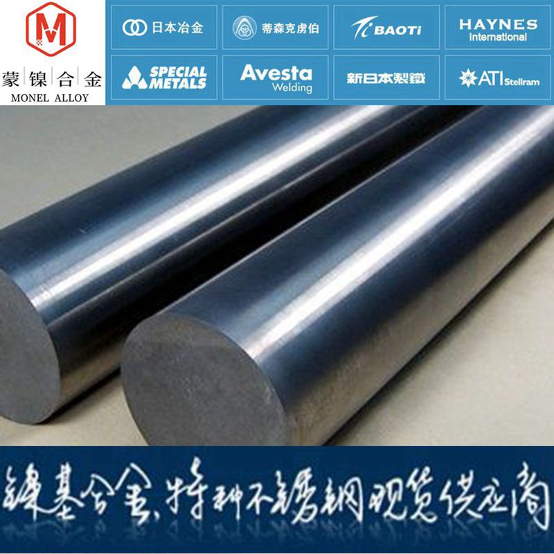 co150钴基合金铸棒