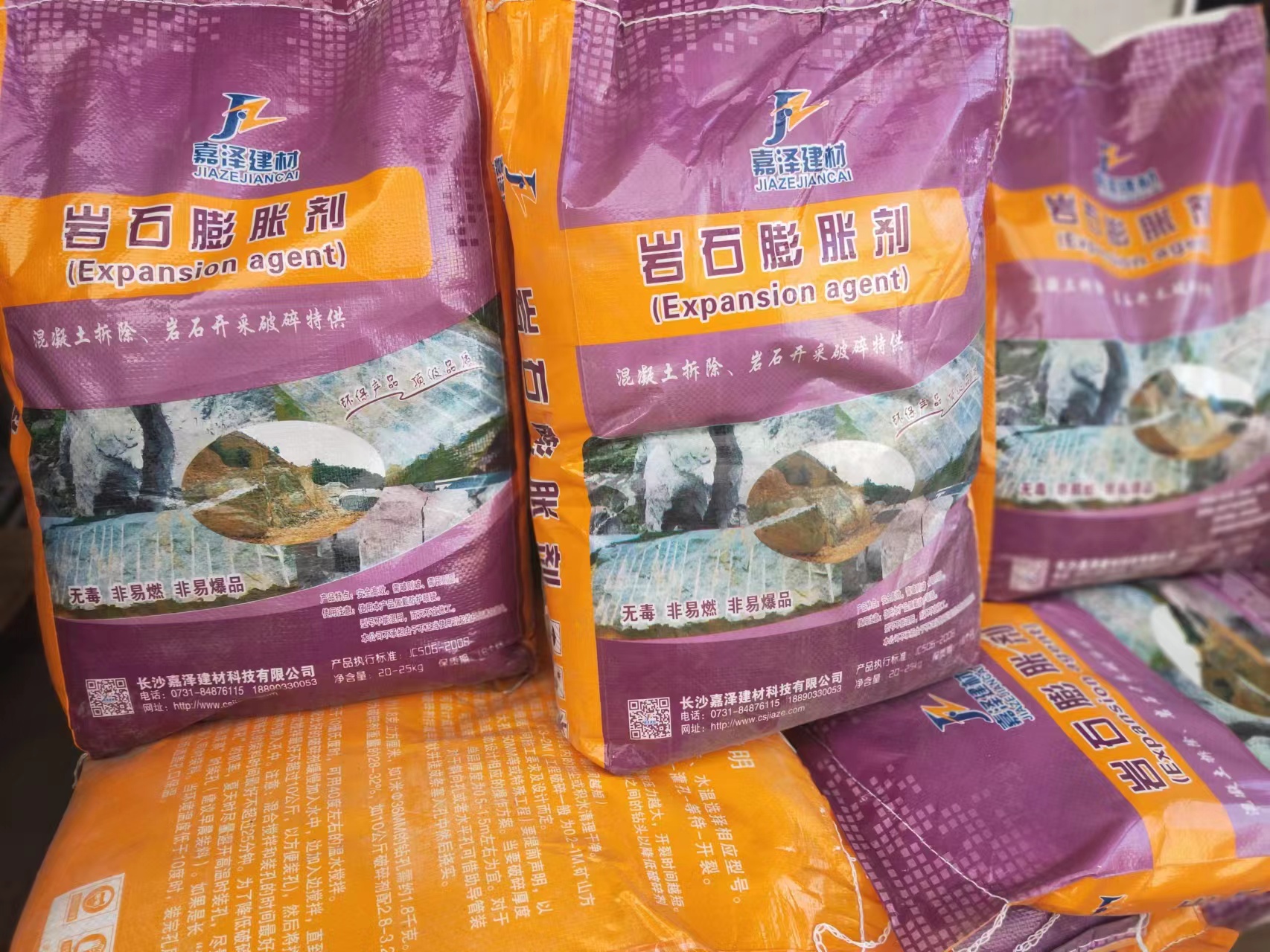 静态无声破碎剂作用原理阐述