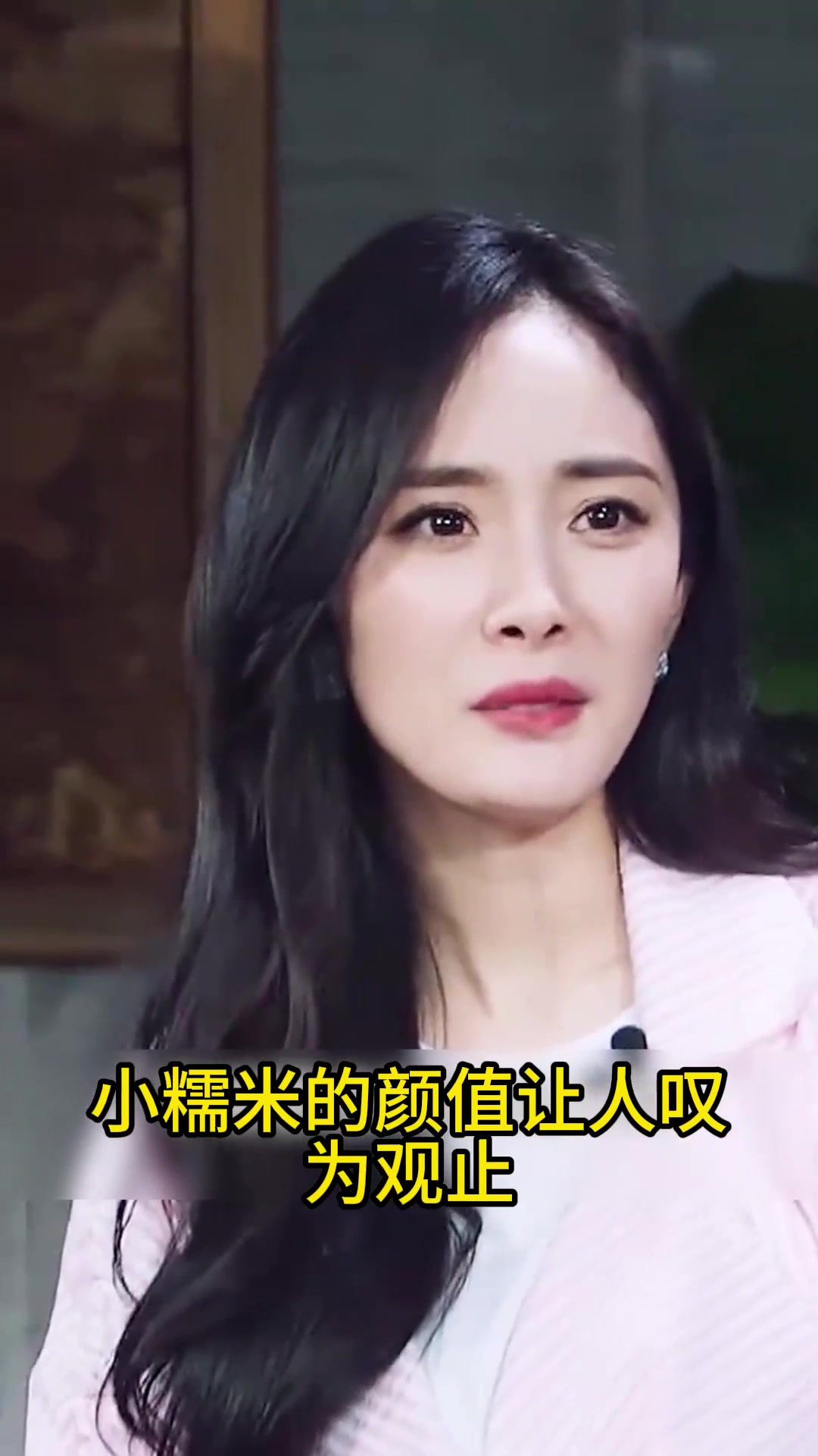 杨幂的女儿首次亮相小糯米的颜值让人叹为观止