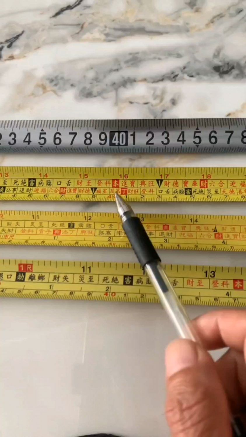 鲁班尺有什么版本,了解大门尺寸可去我的其他视频中了解详情