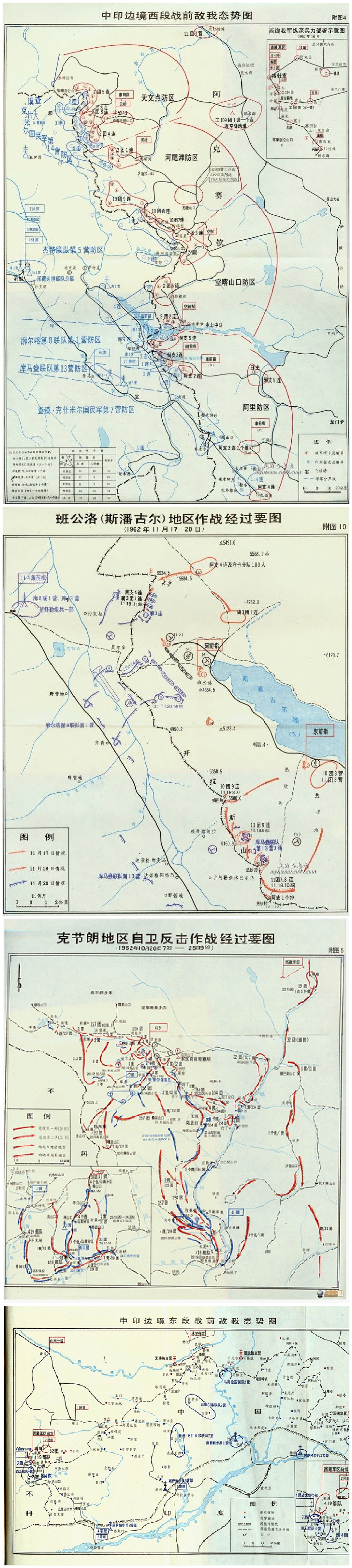 1962年中国对印自卫反击战胜利