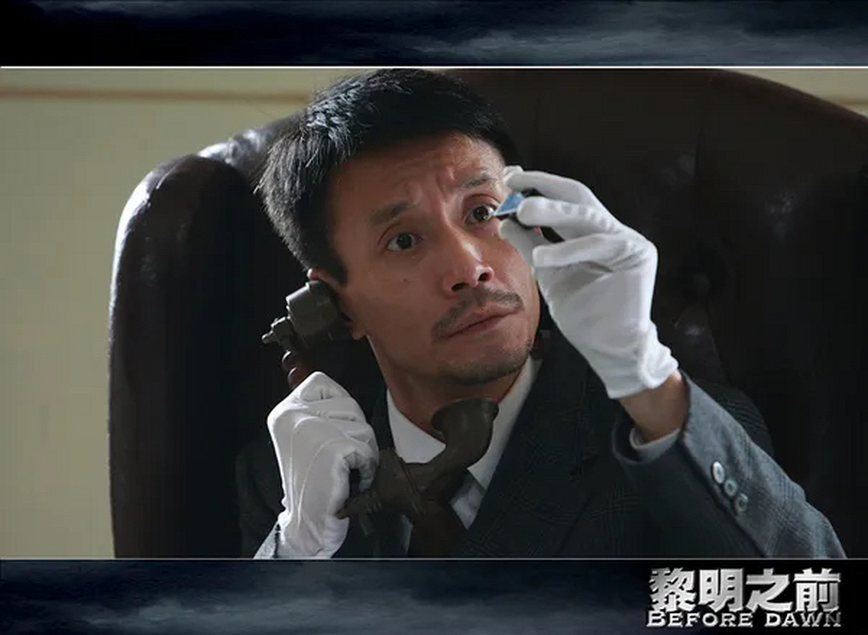 《黎明之前》里的李伯涵 《潜伏》里的李崖 《风筝》里的韩冰