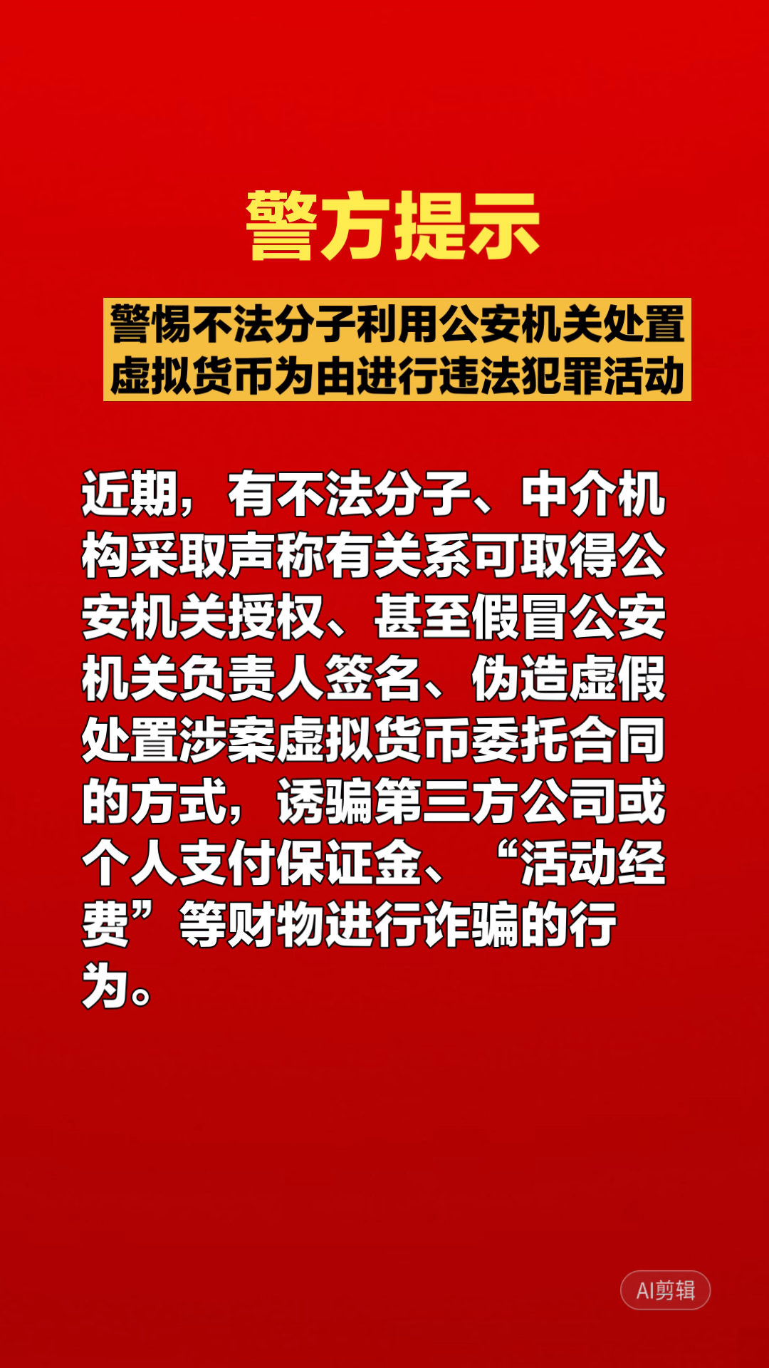 國(guó)內(nèi)虛擬幣交易犯法嗎、國(guó)內(nèi)虛擬幣交易所合法嗎