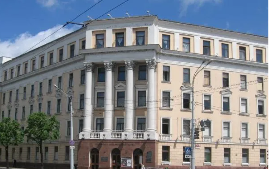 白俄罗斯境内唯一一所艺术类高等院校——白俄罗斯国立艺术学院