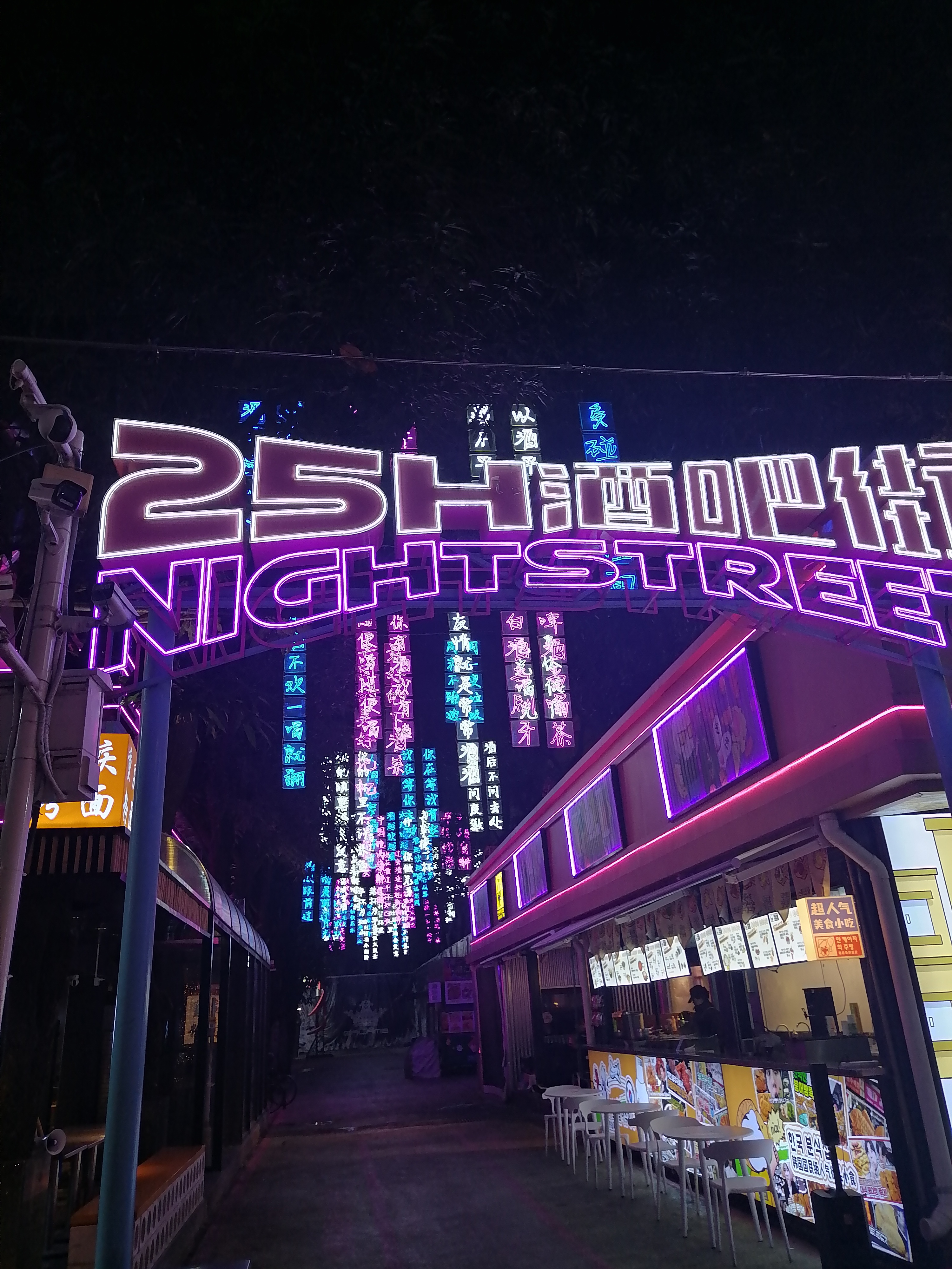 佛山创意园:狂欢不息的25h不夜城