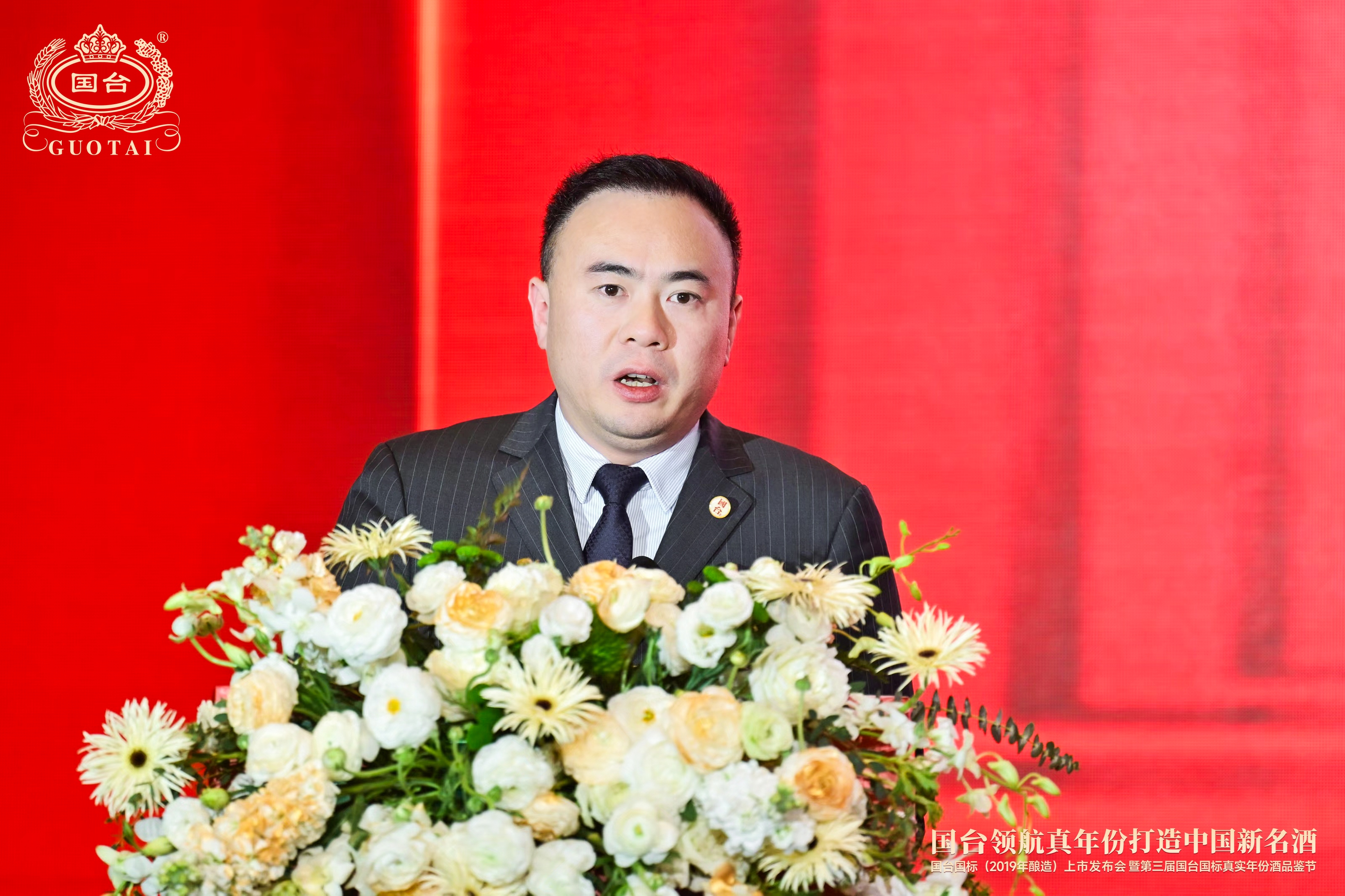 国台国标酒,今年建十万家核心终端,开展十万场宴席,推进国台国标百亿