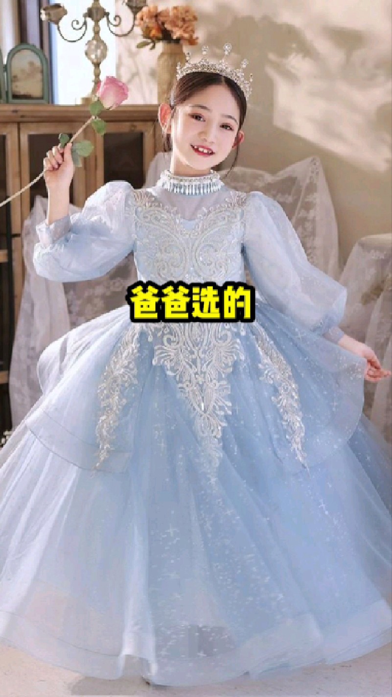 女儿生日要穿公主裙一家人选的谁的眼光最好