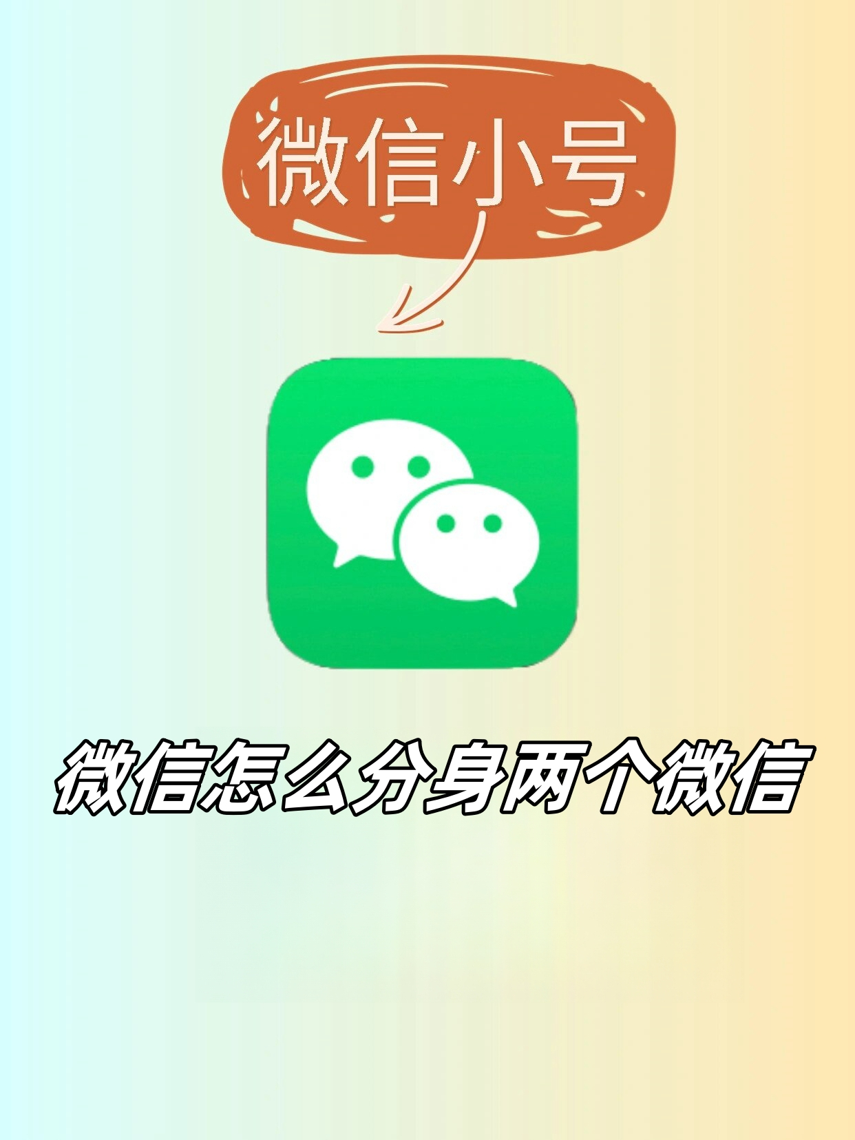 频繁切换微信账号会不会封号_频繁切换账号微信还能用吗_微信账号切换频繁