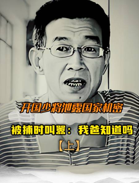 黄渤一句话得罪王中军,竟让自己损失三百万1.