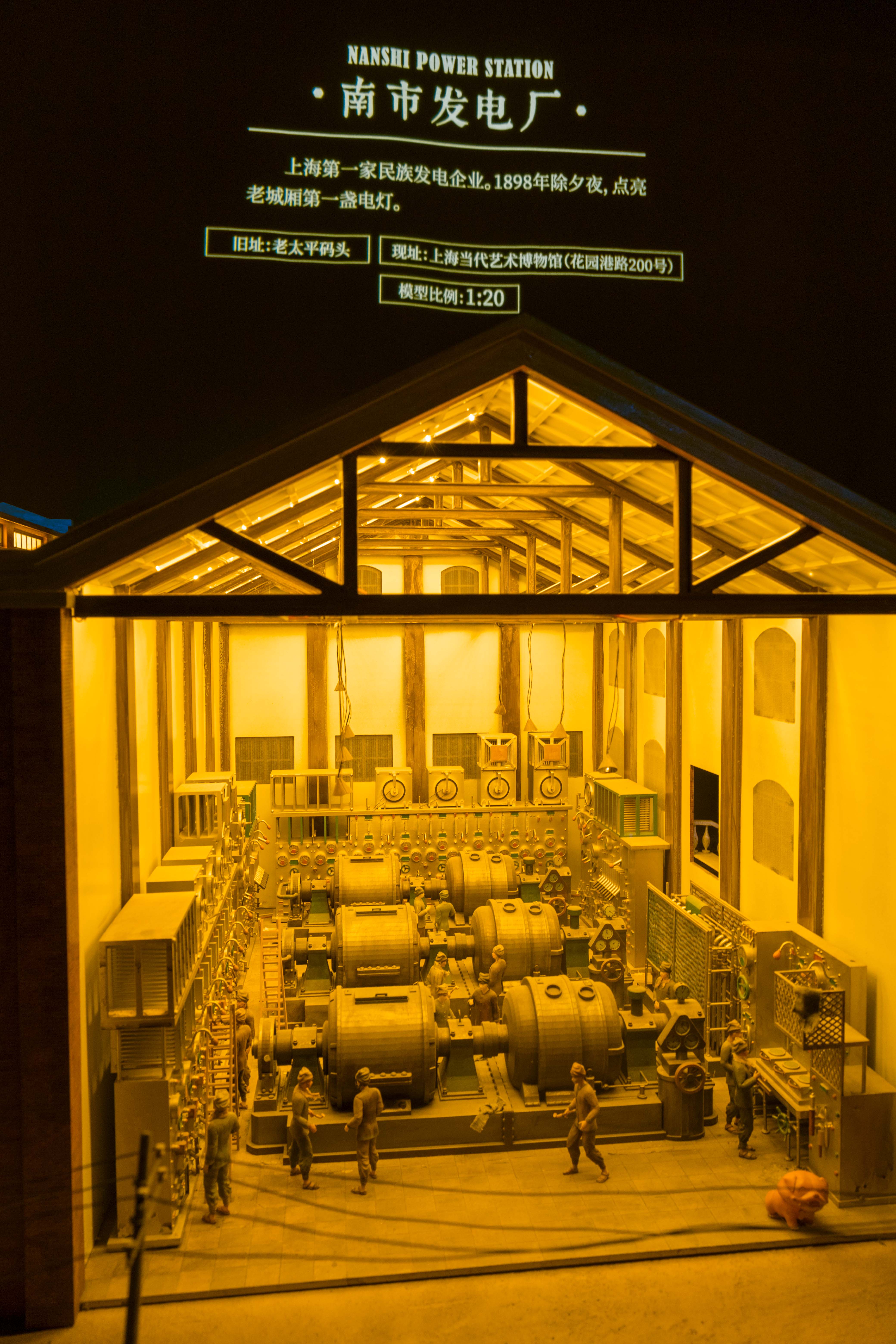 在上海豫园百货地下一层,有一座用微缩景观组合而成,跨越百年上海的