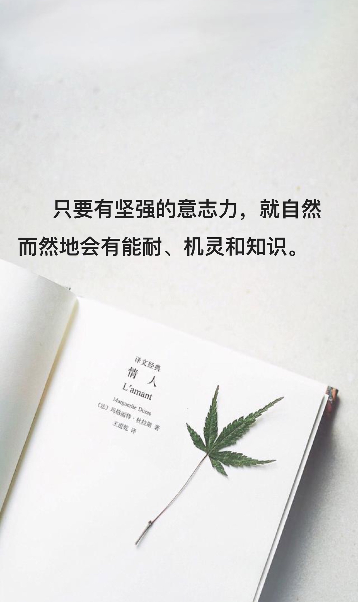 微信朋友圈励志图片