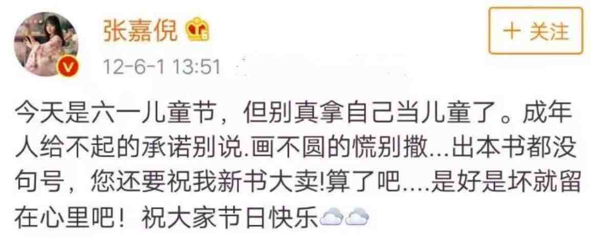 回顾张嘉倪嫁入豪门8年生两个儿子得不到认可被曝离婚有新进展