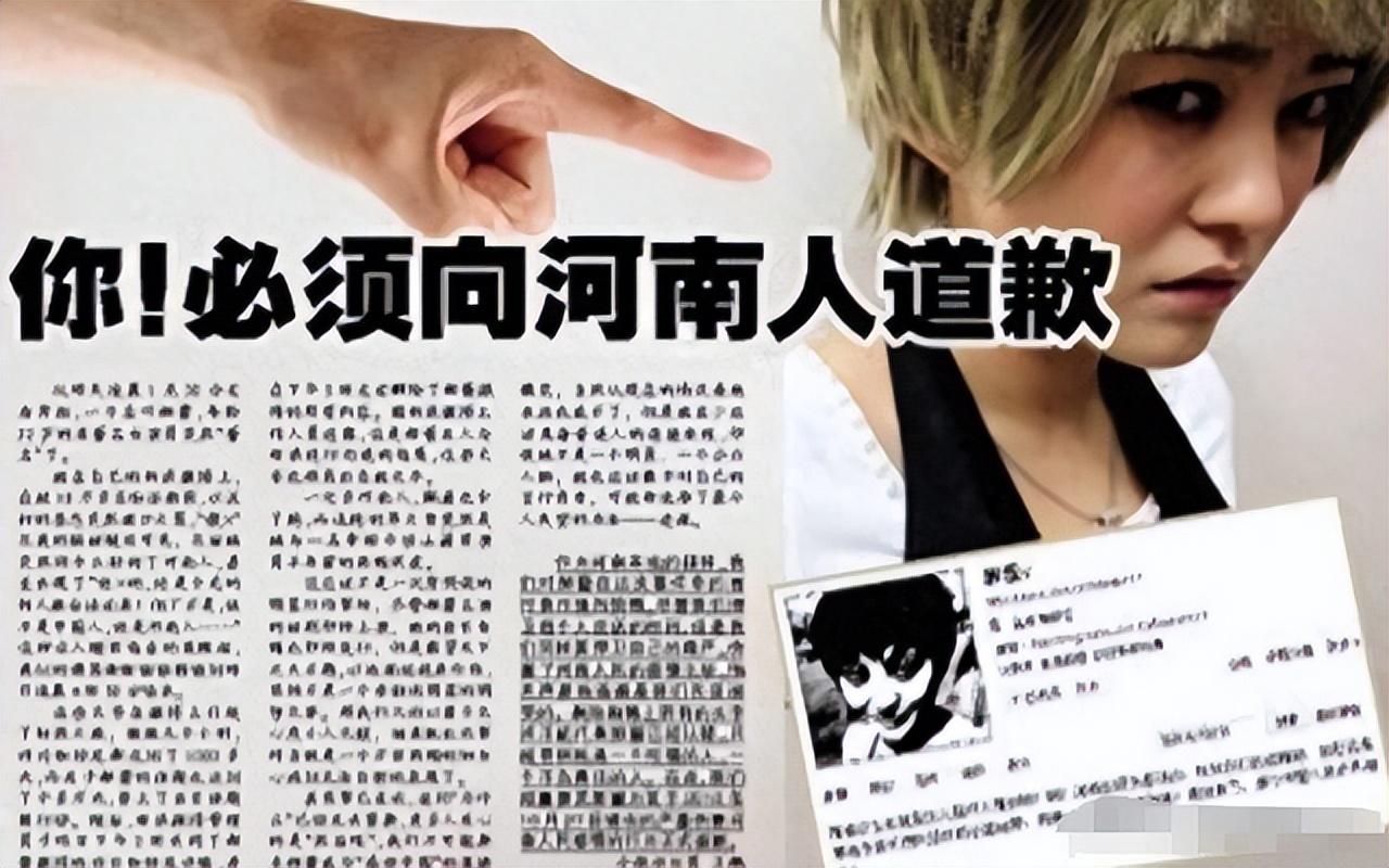 回顾郝蕾演大尺度被邓超分手因地域黑成河南人公敌现成功洗白