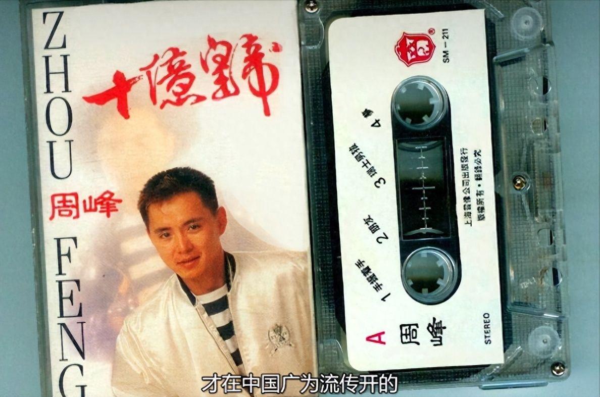 回顾周峰深圳街头离奇失踪9年时间下落不明连家人都找不到