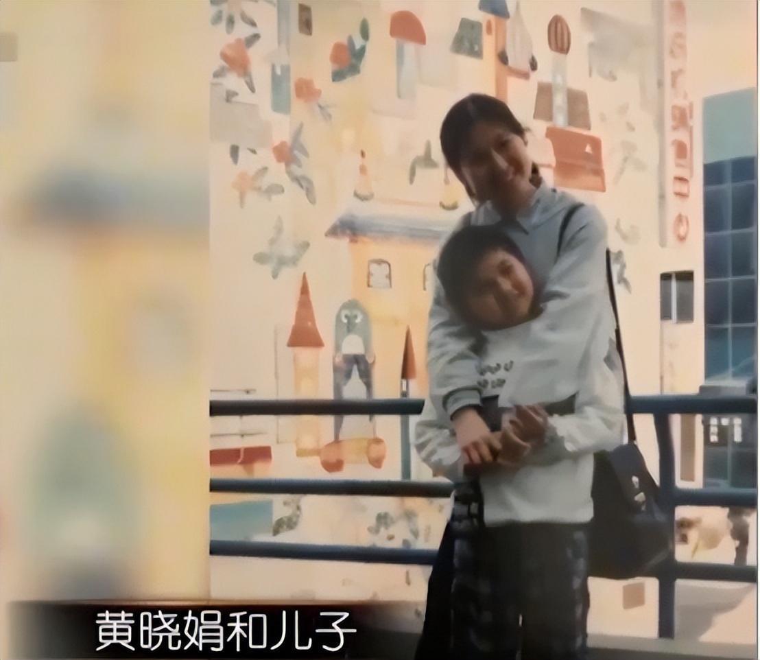回顾著名演员黄晓娟痛失3位至亲儿子是她的骄傲