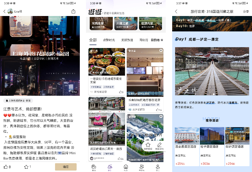 全球第6中国第14000字长文深度解析华住的营销秘诀
