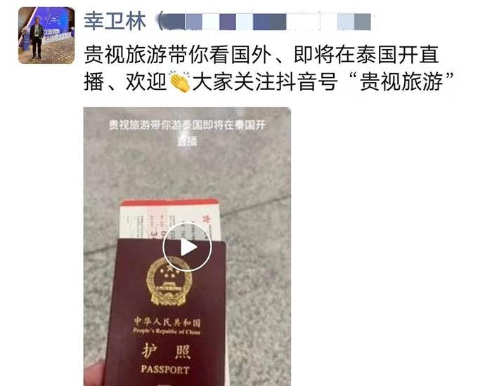 回顾千万富豪被绑到缅甸做诈骗暴瘦50斤为逃命跳下5米高墙