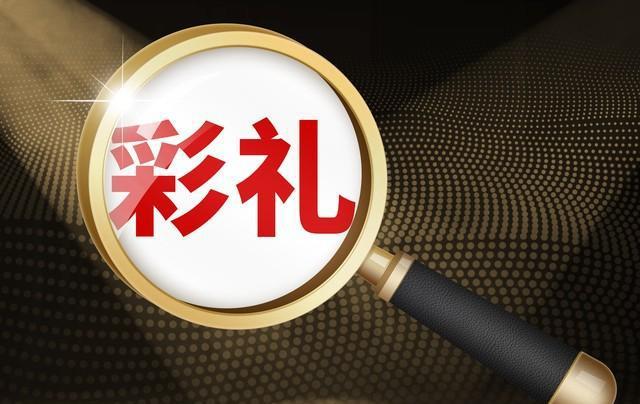百万彩礼被"婆婆"借走买房,感情破裂后双方如何分割?