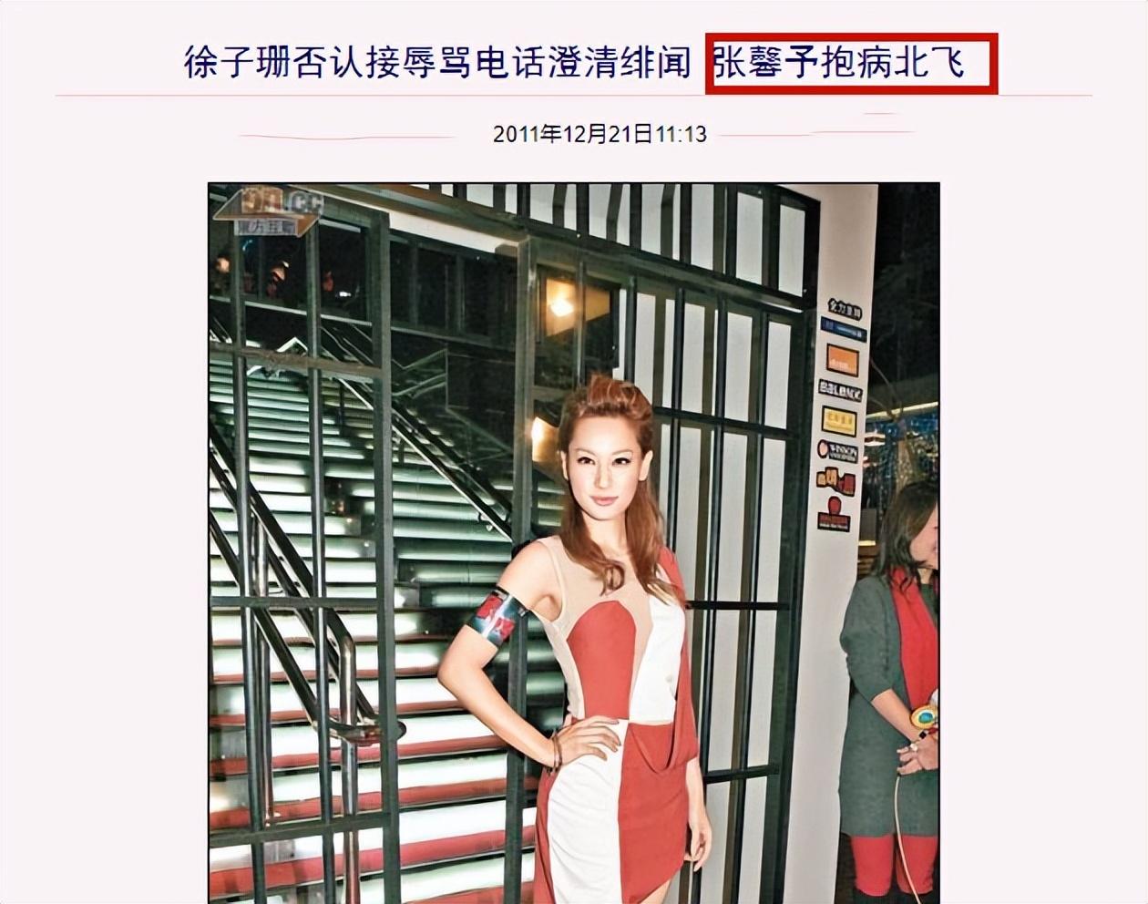 回顾徐子珊卖房卖车去读书的她是看清现实还是人间清醒