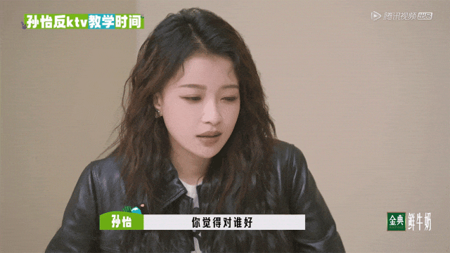 滕光正是海王弟弟吗孙怡和滕光正的恋爱引发网友嘲讽