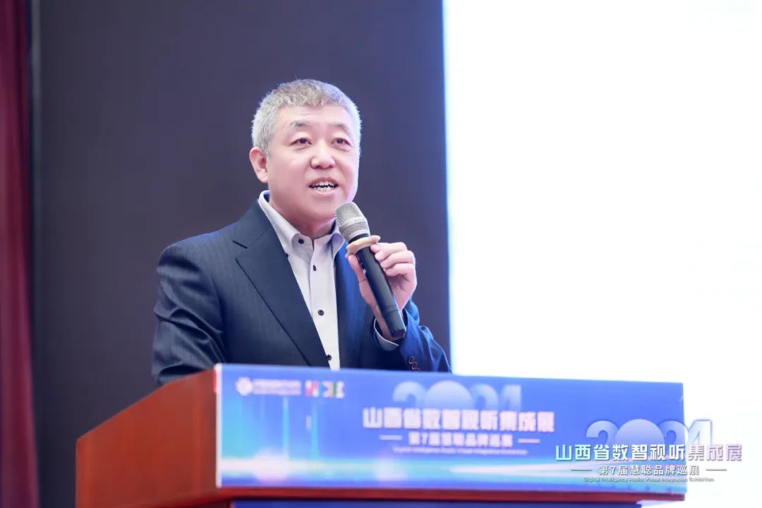 火爆太原2024山西省数智视听集成展人气爆表