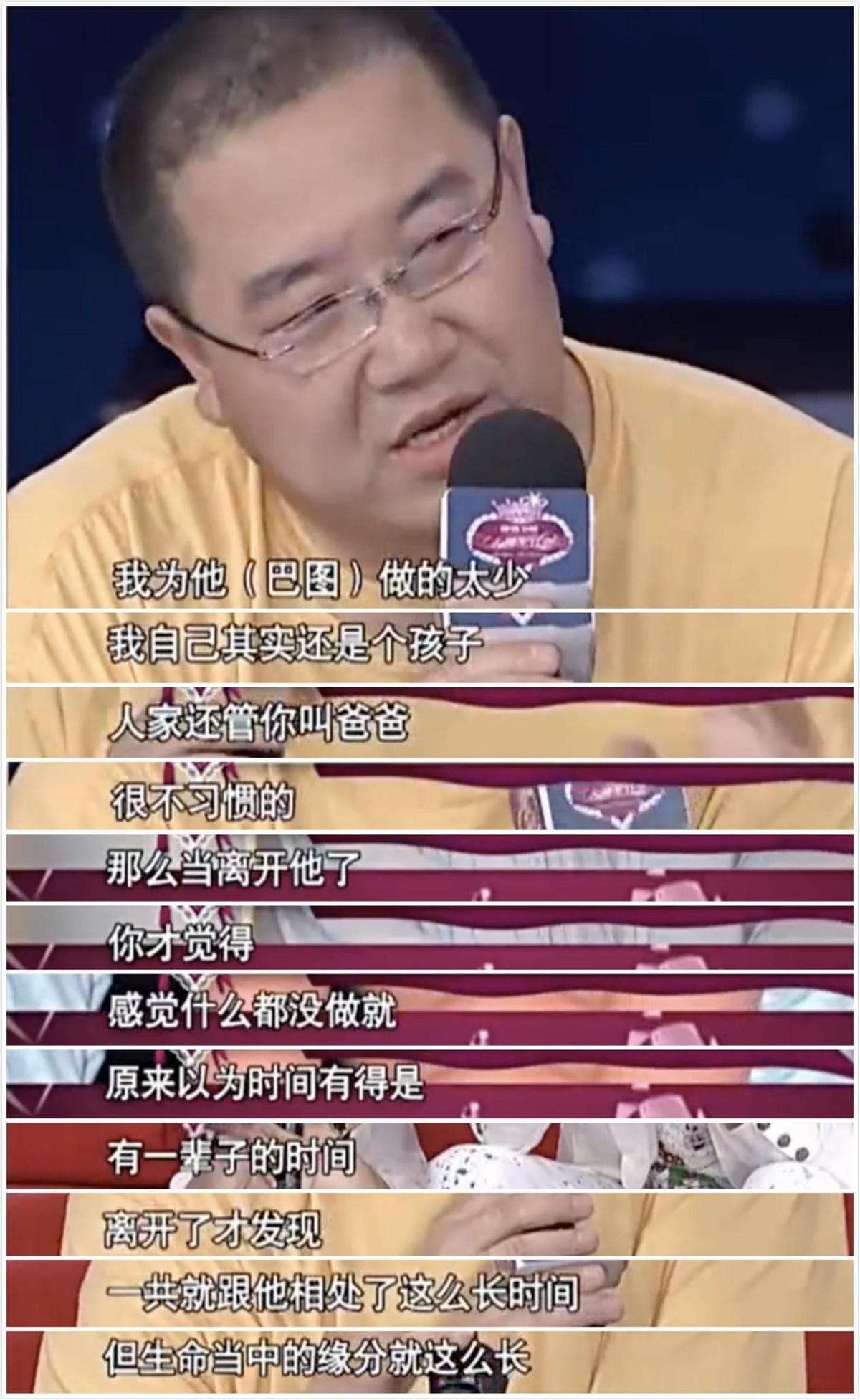 回顾巴图我不怨父亲英达也不嫉妒弟弟英如镝更没必要认祖归宗