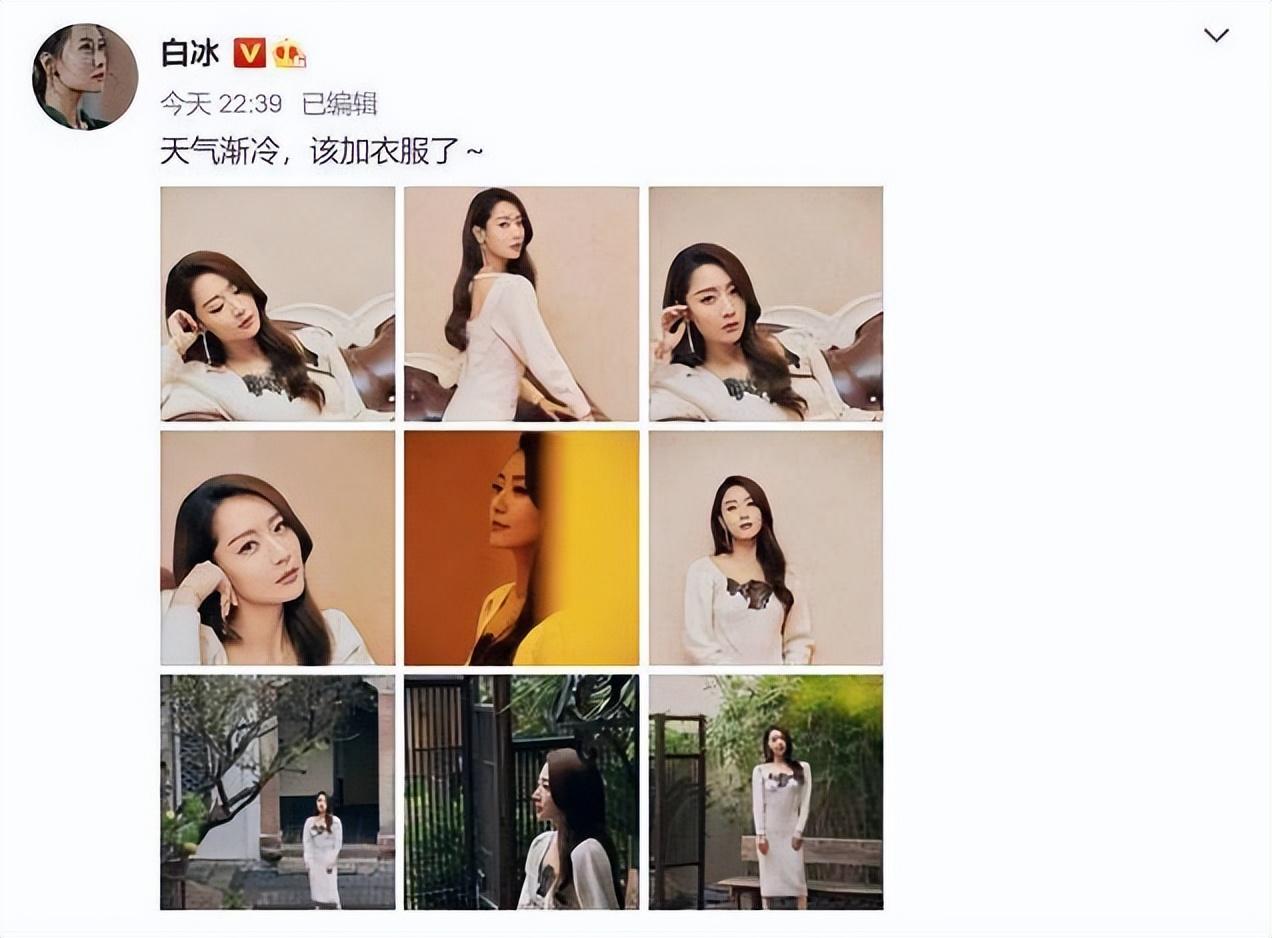 回顾白冰曾被成龙提携英皇力捧如今成为单身妈妈她经历了什么