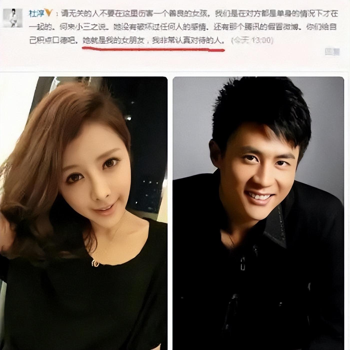 张嘉倪遭杜淳欺骗