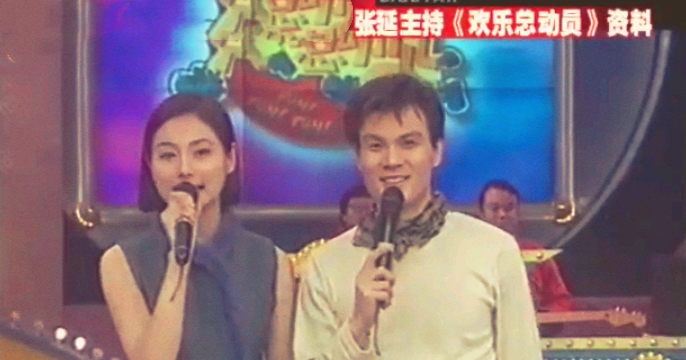 而张延的爱情也,是她在做主持人的时候遇到的.