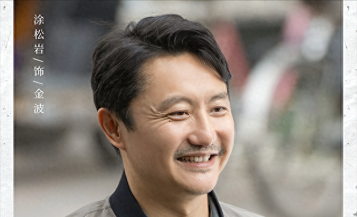 回顾涂松岩曾被富婆追求娶圈外普通妻子41岁老来得子很幸福