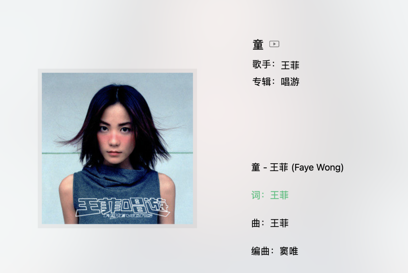 回顾窦靖童身为王菲和窦唯的女儿叛逆是我的倔强