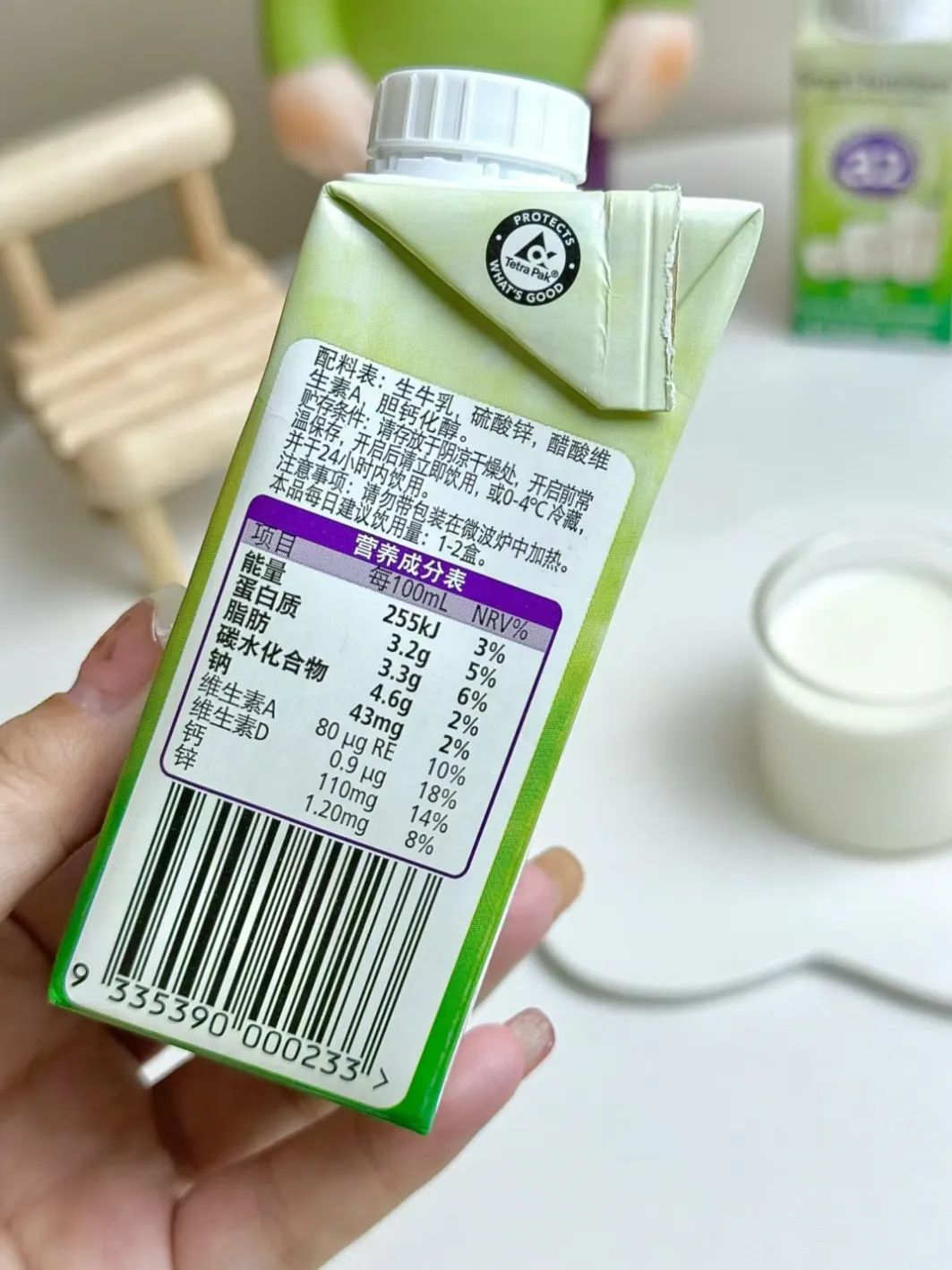 配料表,成年人必备的"防诈工具"