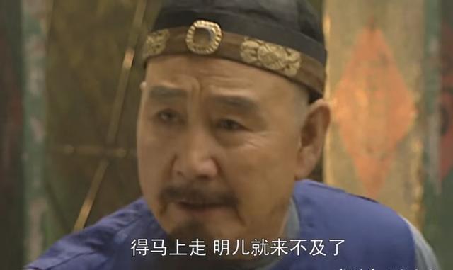 及待地赶回了潜邸,而赶回潜邸的目的就是为了"才"潜邸中暗线上的人