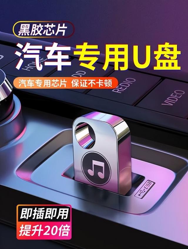 手机音乐怎么下载到u盘(手机音乐怎么下载到u盘oppo)